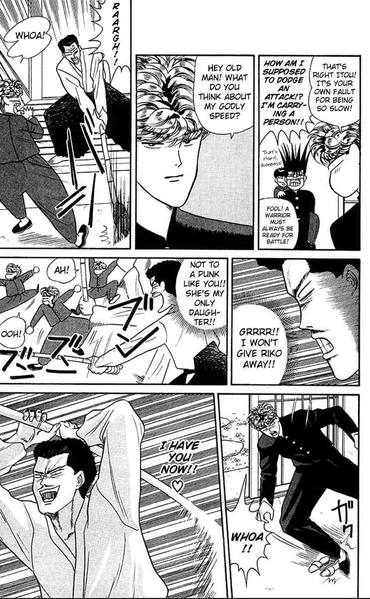 Kyou Kara Ore Wa!! Chapter 48 17